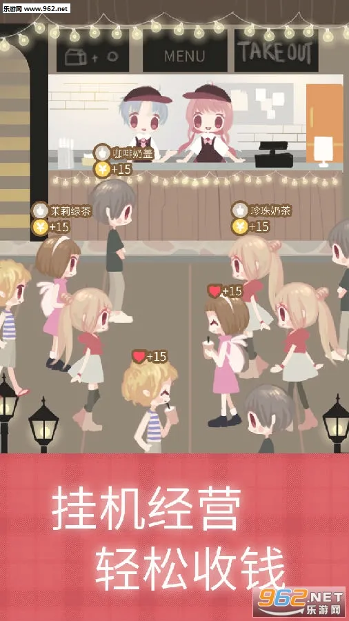 �����̲�С��(�̲�꾭Ӫ��Ϸ)