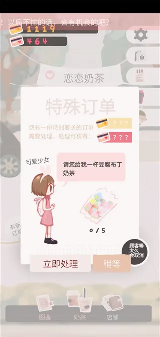 �����̲�С��(�̲�꾭Ӫ��Ϸ)
