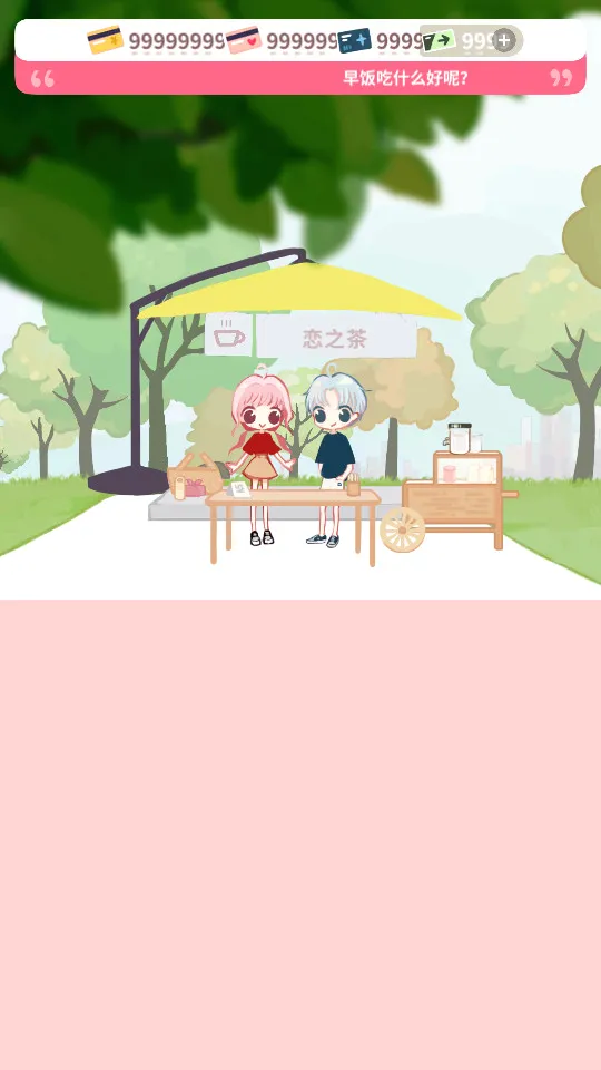 �����̲�С��(�̲�꾭Ӫ��Ϸ)v1.9.17 ��Ѱ��ͼ