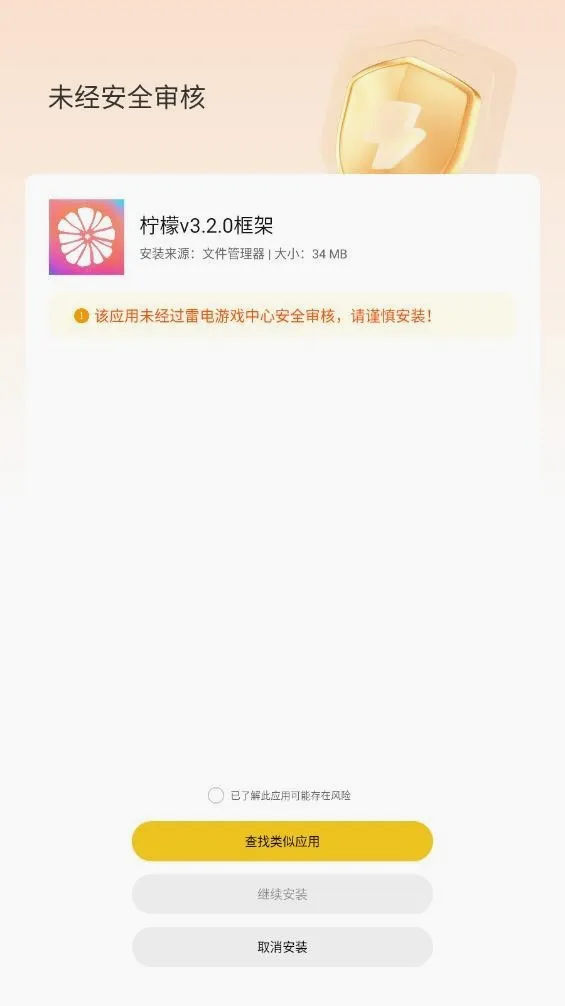 ���ʿ�������ֻ���v13.0.5.0 ��Ѱ��ͼ