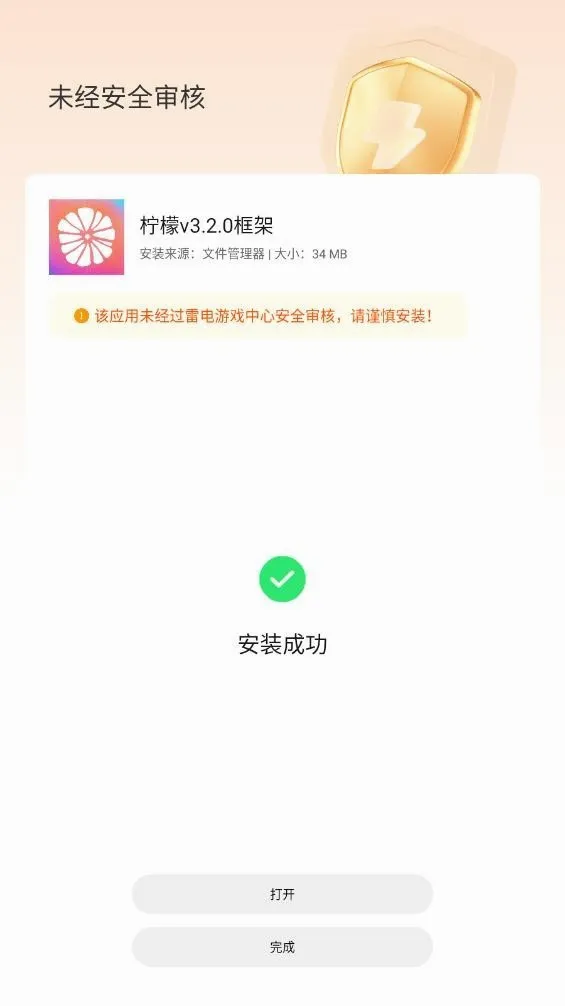 ���ʿ�������ֻ���v13.0.5.0 ��Ѱ��ͼ