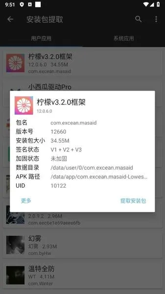 ���ʿ�������ֻ���v13.0.5.0 ��Ѱ��ͼ