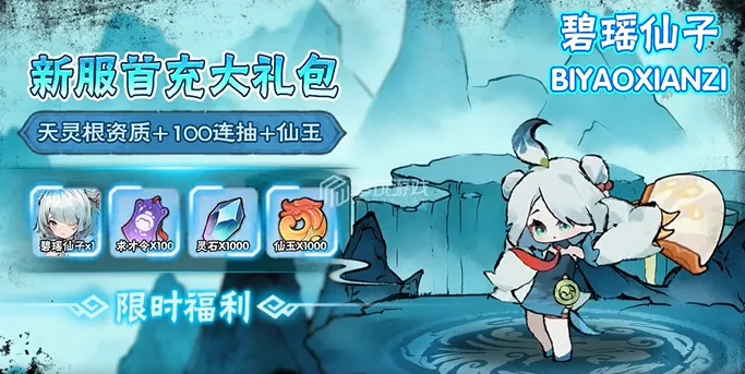 ��������(������ɫ������Ϸ)v1.0.7 ��Ѱ��ͼ