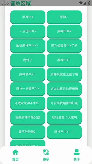 ԭ��ţX������2026�ٷ����°汾v1.0 �ٷ������ͼ