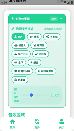 ԭ��ţX������2026�ٷ����°汾v1.0 �ٷ������ͼ