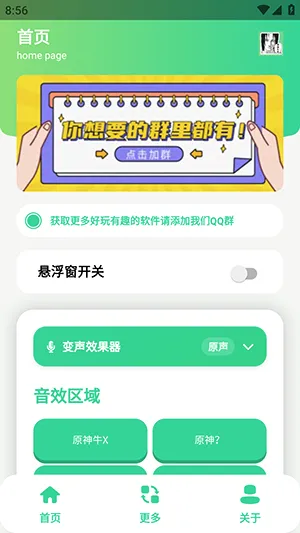ԭ��ţX������2026�ٷ����°汾v1.0 �ٷ������ͼ