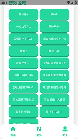 ԭ��ţX������