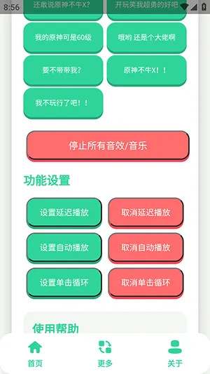 ԭ��ţX������2026�ٷ����°汾v1.0 �ٷ������ͼ