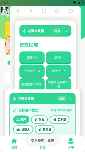 ԭ��ţX������2026�ٷ����°汾
