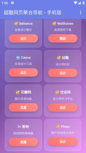 �ֻ��ۺ���ҳ����2026���°汾