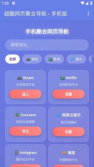 �ֻ��ۺ���ҳ����2026���°汾v1.0 ��׿���ͼ
