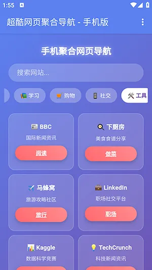 �ֻ��ۺ���ҳ����2026���°汾v1.0 ��׿���ͼ