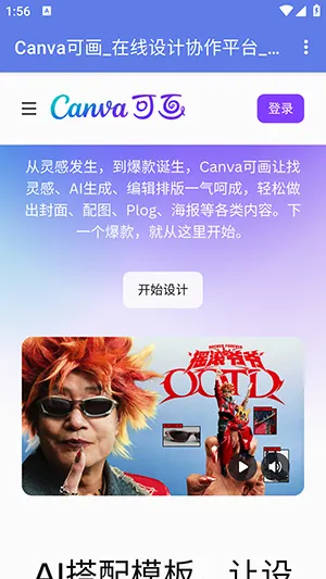 �ֻ��ۺ���ҳ����2026���°汾