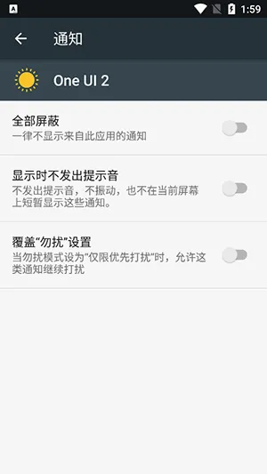 One UI 2�����ֻ���v4.0 ��Ѱ��ͼ