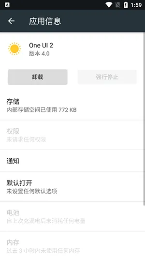 One UI 2�����ֻ���v4.0 ��Ѱ��ͼ
