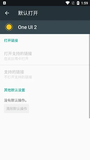 One UI 2�����ֻ���v4.0 ��Ѱ��ͼ