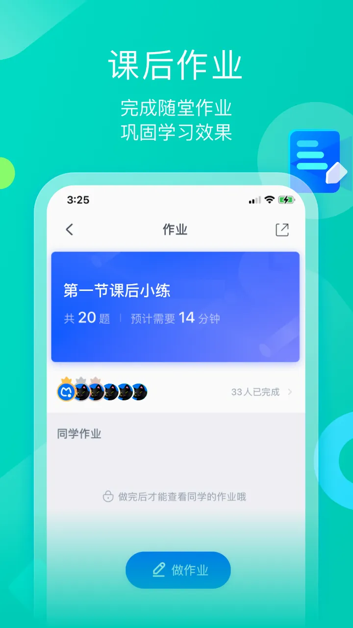 ī����ƽ��(����ƽ������)v1.3.3 �ٷ������ͼ