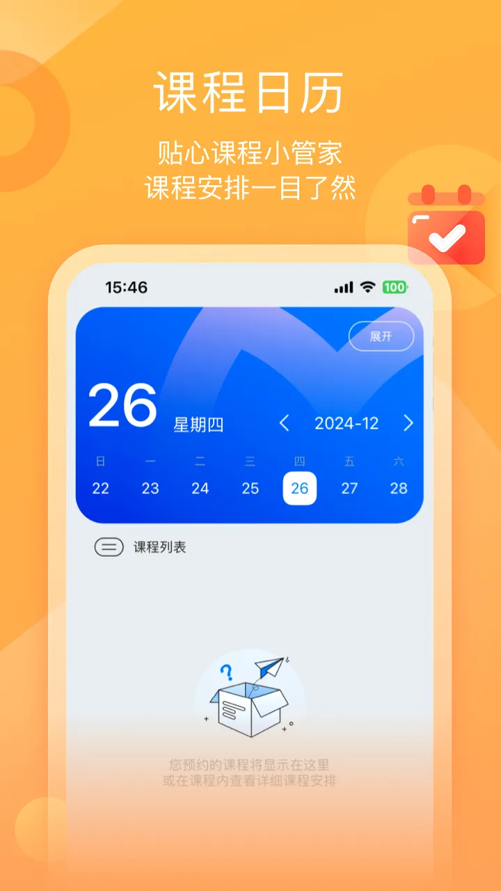 ī����ƽ��(����ƽ������)v1.3.3 �ٷ������ͼ
