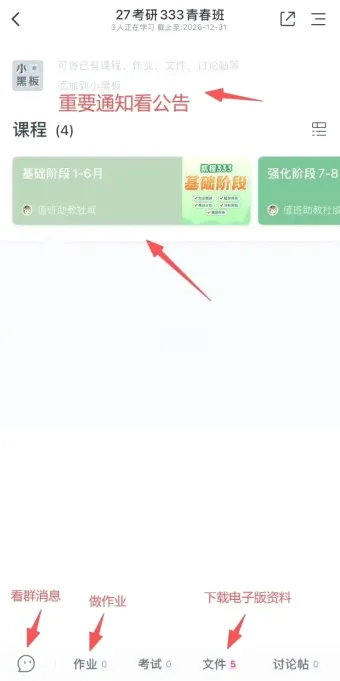 ī����ƽ��(����ƽ������)