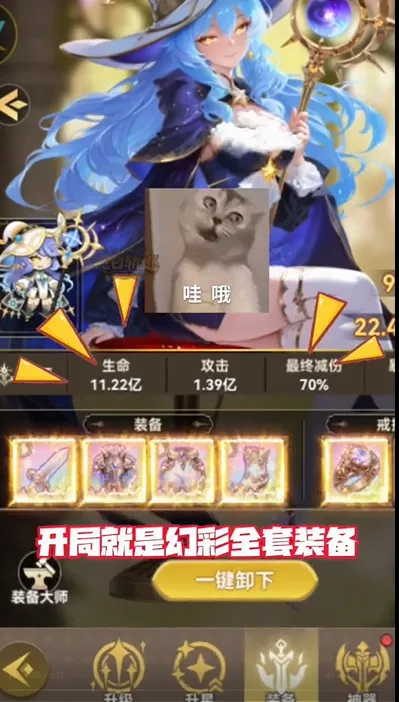 纯白轨迹(二次元卡牌手游) 纯白轨迹(二次元卡牌手游)
