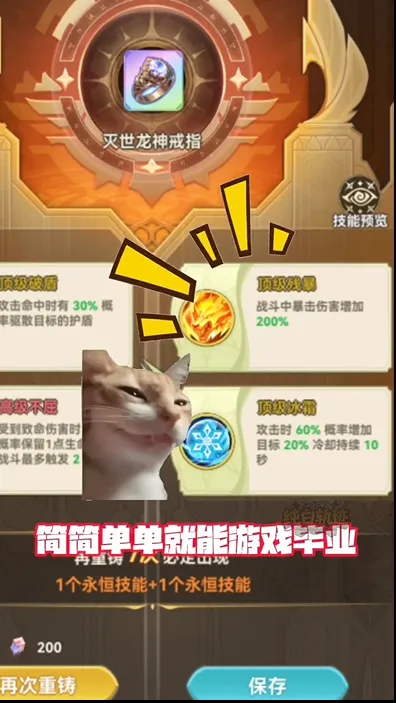 ���׹켣(����Ԫ��������)v0.3 �ٷ������ͼ