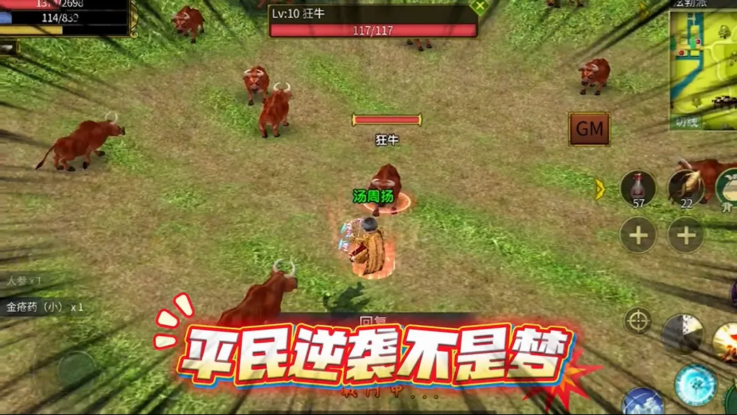 ���˽���(�����ֻ���Ϸ)v1.1.1 �ٷ������ͼ