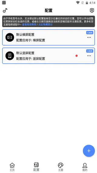 ״̬������̻�2026�ٷ����°汾v1.6.0 �ٷ������ͼ