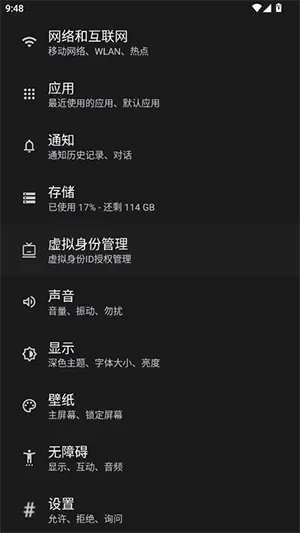HyperLyric��׿���ֻ���v5.3 ��׿���ͼ