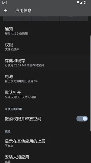 HyperLyric��׿���ֻ���v5.3 ��׿���ͼ
