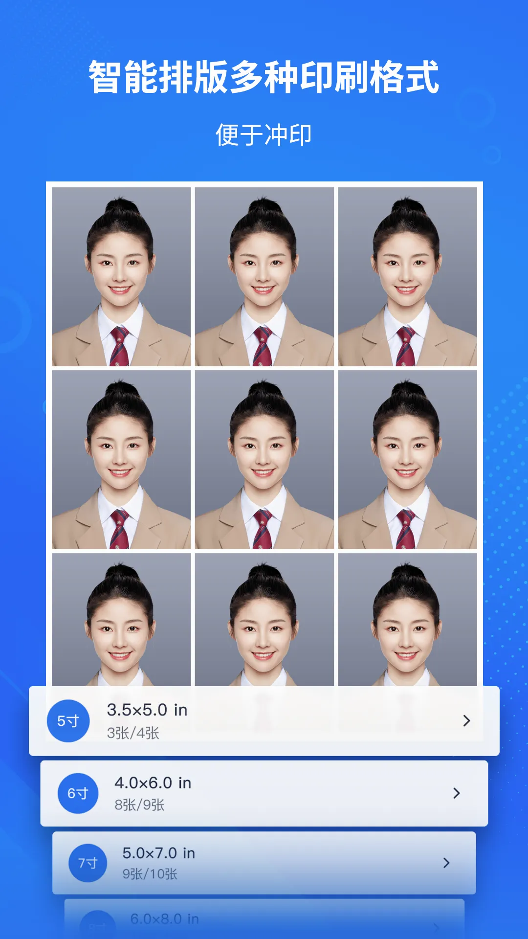 ����AI֤���ռ���(֤������������)v1.3.2 �ٷ������ͼ