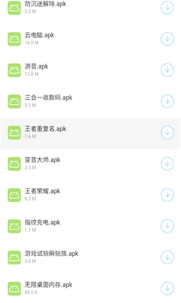 ��ҡ��׿���ֻ���v1.1.8 ��׿���ͼ