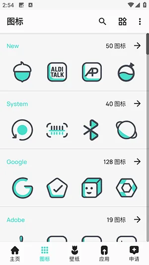 InkLine Green(ͼ����������)v1.5 �ٷ������ͼ