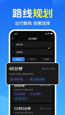 ��Ѳ鹫�����������ֻ���v1.0.1.1005 �ٷ������ͼ