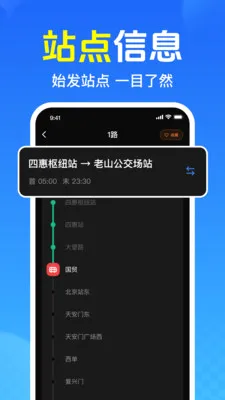 ��Ѳ鹫�����������ֻ���v1.0.1.1005 �ٷ������ͼ