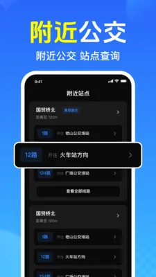 ��Ѳ鹫�����������ֻ���v1.0.1.1005 �ٷ������ͼ