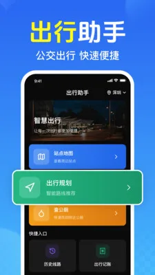 ��Ѳ鹫�����������ֻ���v1.0.1.1005 �ٷ������ͼ