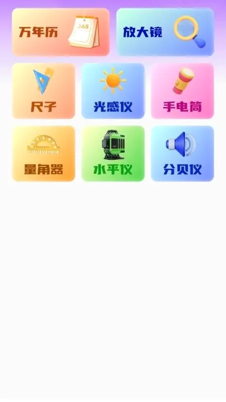 ���ǹ㳡��(�㳡��ѧϰ����)v1.0.1 ��Ѱ��ͼ
