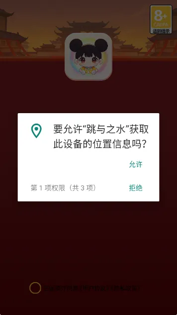 ����֮ˮ(֪ʶ������Ϸ)v1.1 ��Ѱ��ͼ