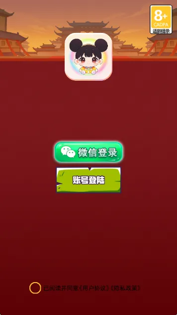 ����֮ˮ(֪ʶ������Ϸ)v1.1 ��Ѱ��ͼ