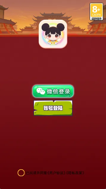 ����֮ˮ(֪ʶ������Ϸ)
