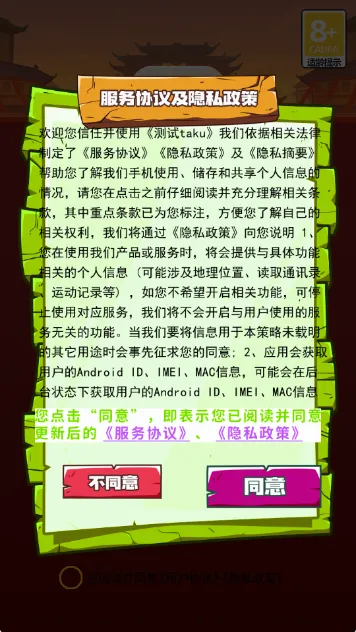 ����֮ˮ(֪ʶ������Ϸ)v1.1 ��Ѱ��ͼ