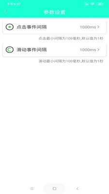 �ֻ�������2026���°汾v8.2.0 �ֻ����ͼ