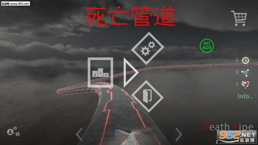 DeathPipe�����ܵ�(3D�ܿ�����)