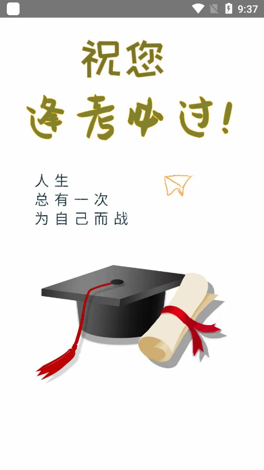 �������������2026���°汾v3.7.0 �ֻ����ͼ