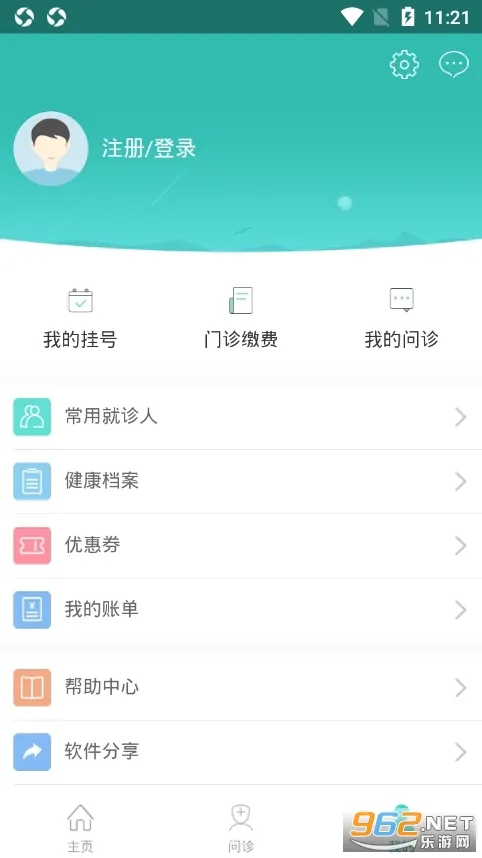 ����һԺ(ҽ�Ʒ���app)v2.1.7 �ֻ����ͼ