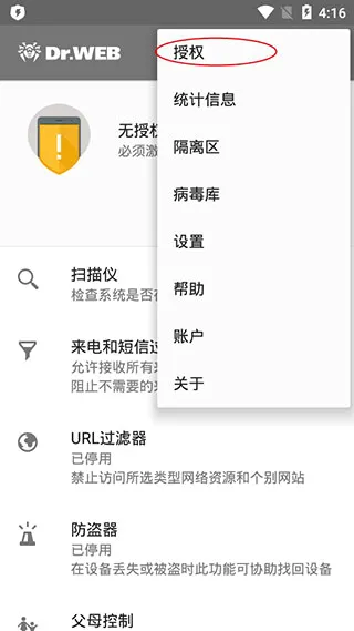 ��֩��ɱ������(�ֻ�ɱ������)