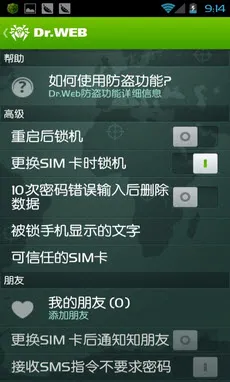 ��֩��ɱ������(�ֻ�ɱ������)v12.9.8 �ֻ����ͼ