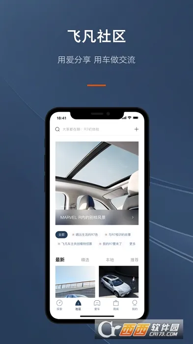 �ɷ�����(������������)v4.2.5 ��׿���ͼ
