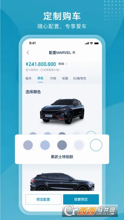 �ɷ�����(������������)v4.2.5 ��׿���ͼ