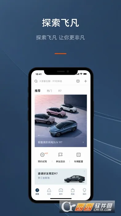 �ɷ�����(������������)v4.2.5 ��׿���ͼ